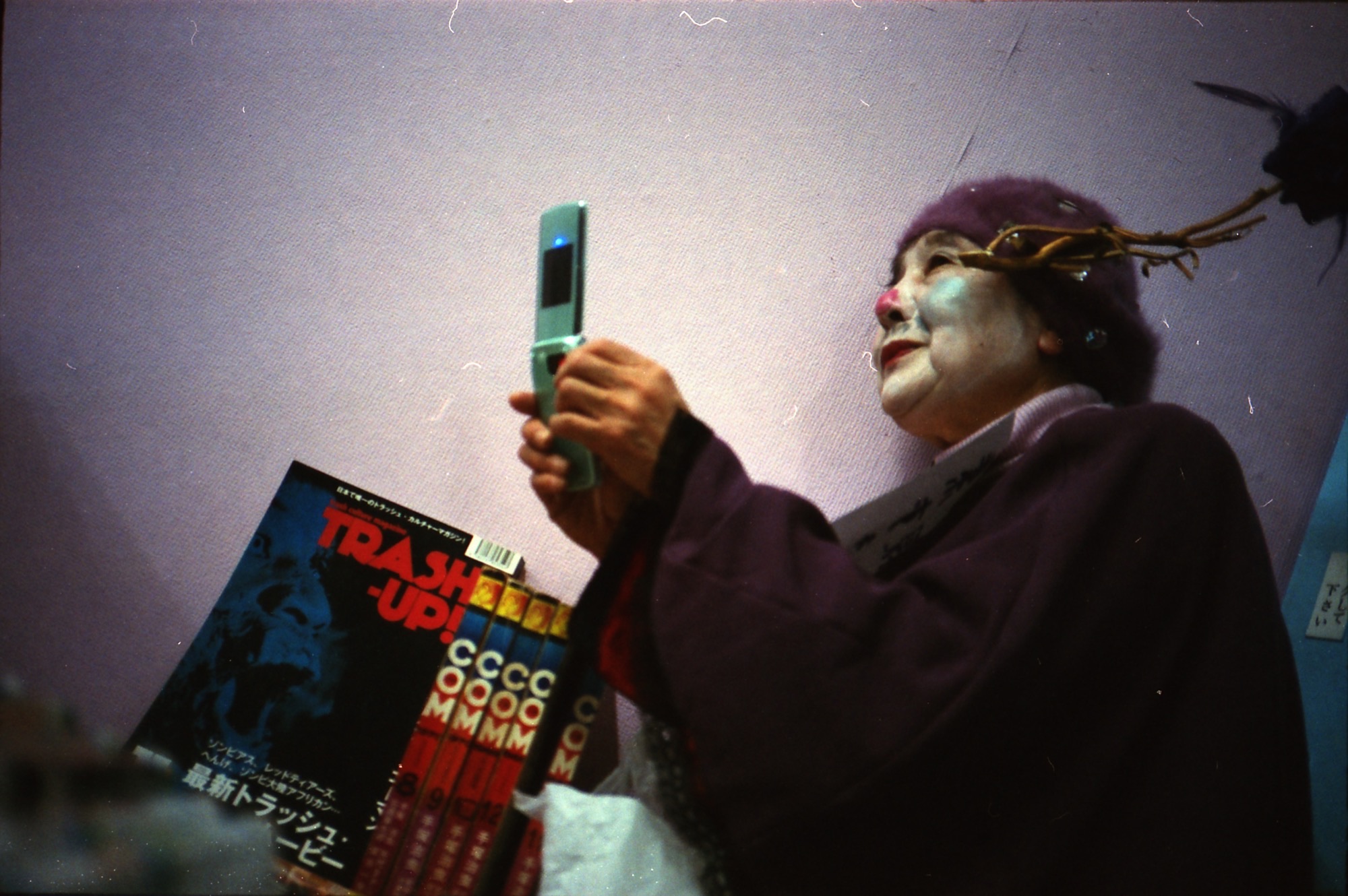 Halloween Performance